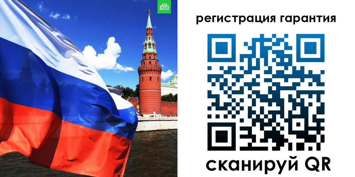 временная регистрация в квартире в Московской области